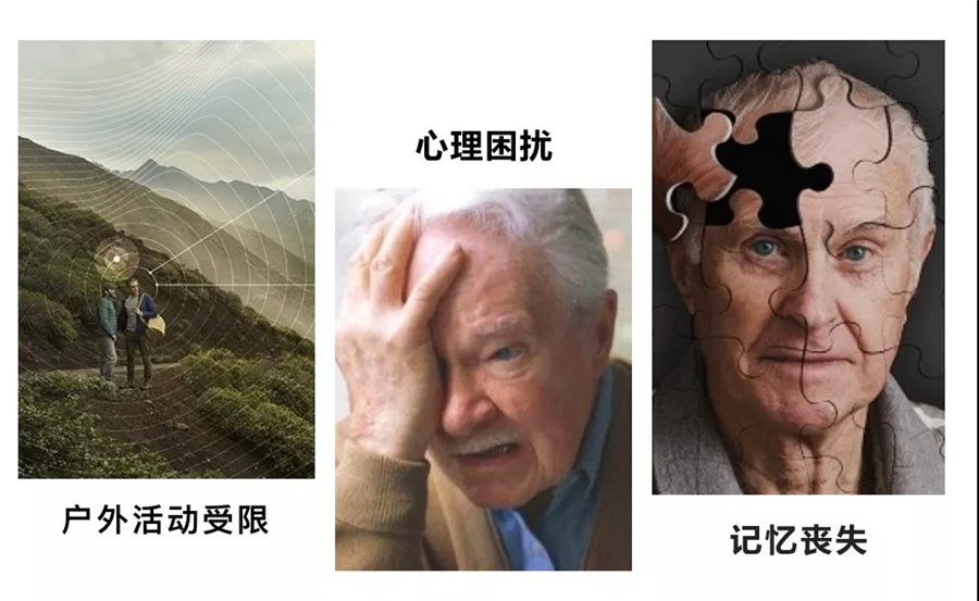 老年人