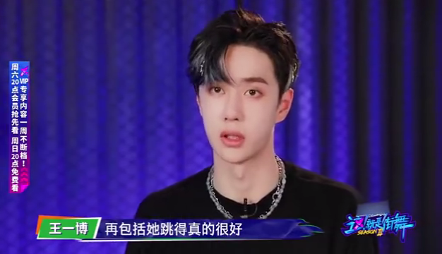这就是街舞