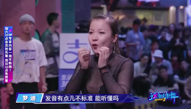 这就是街舞