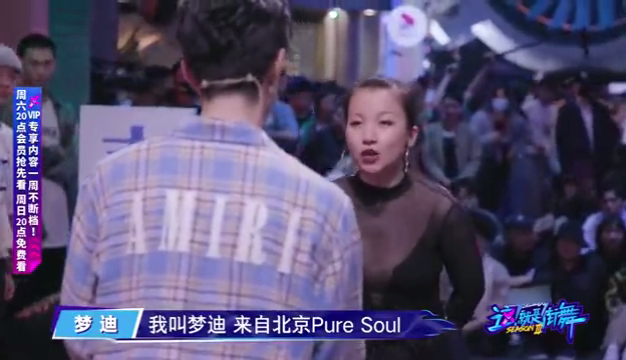 这就是街舞